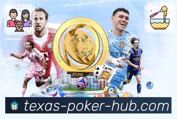 德州扑克游戏APP 官方推荐图